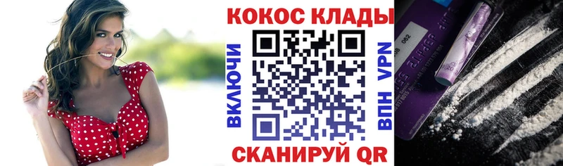 Купить закладку Конопля  Мефедрон  Благодарный