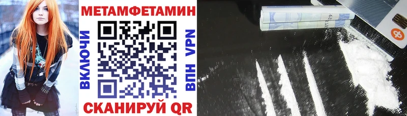 Купить где  Благодарный  АМФЕТАМИН VHQ 