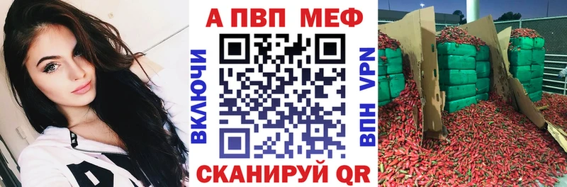 A-PVP мука Купить закладки Благодарный