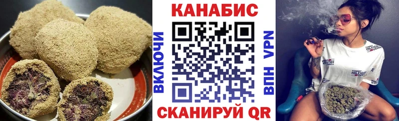 Canna-Cookies марихуана  Купить  Благодарный 