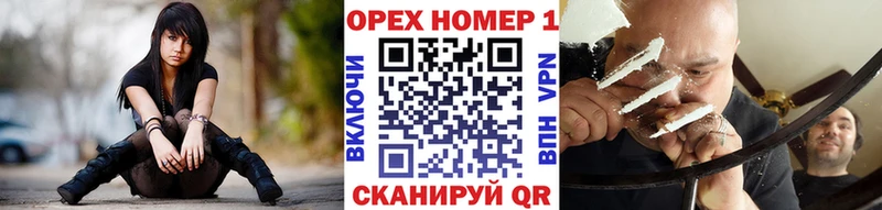 Купить закладки  Благодарный  Cocaine 99% 