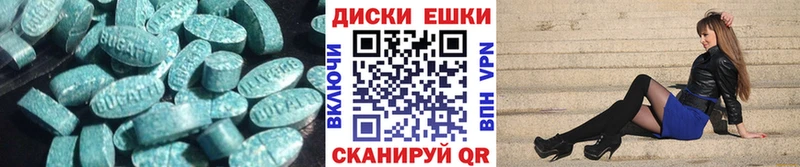 Купить закладки  Благодарный  Ecstasy mix 