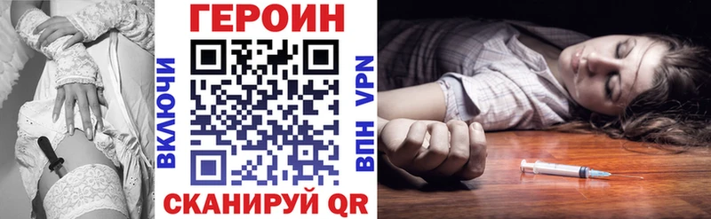 Купить закладки  Благодарный  Героин герыч 