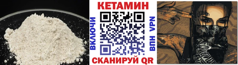 Купить  Благодарный  Кетамин ketamine 