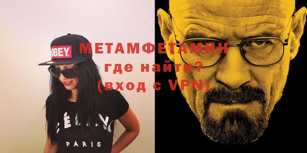 MDMA Premium VHQ Верхний Тагил