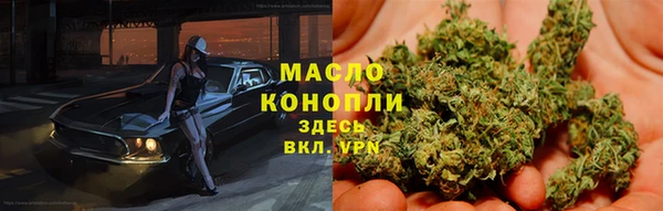 сатива Верхнеуральск