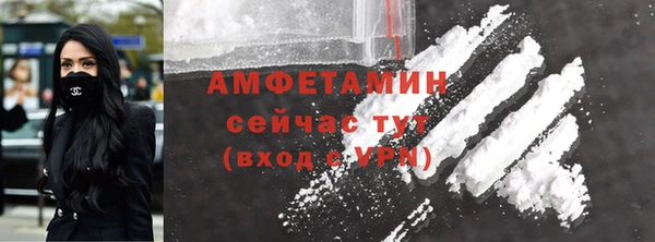 MDMA Premium VHQ Верхний Тагил