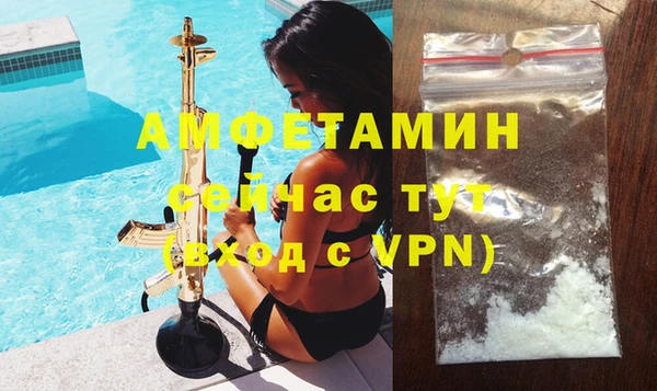сатива Верхнеуральск