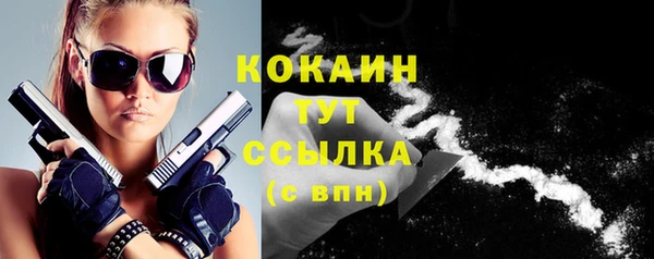 сатива Верхнеуральск