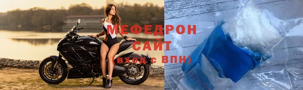 СК Бородино