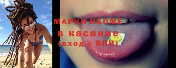 меф Верея