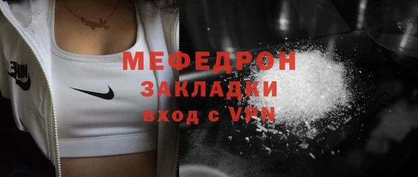 сатива Верхнеуральск