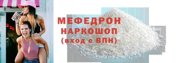 MDMA Premium VHQ Верхний Тагил