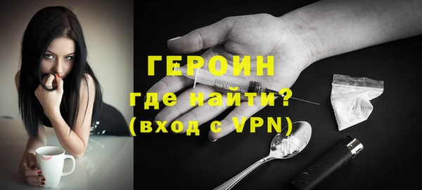сатива Верхнеуральск