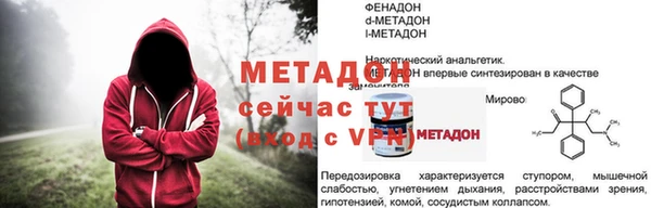 сатива Верхнеуральск
