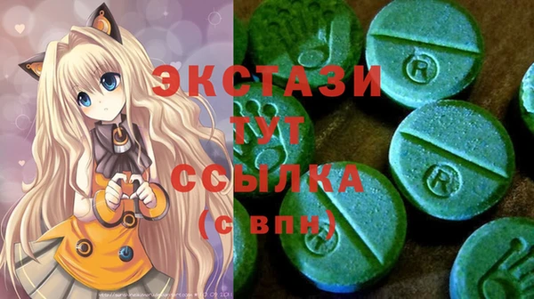 сатива Верхнеуральск