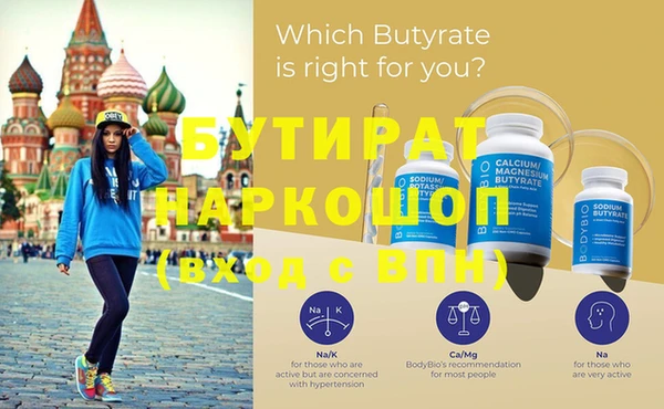 меф Верея