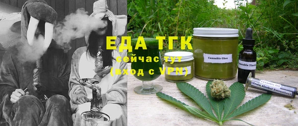сатива Верхнеуральск