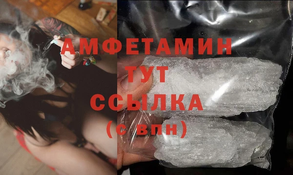 сатива Верхнеуральск