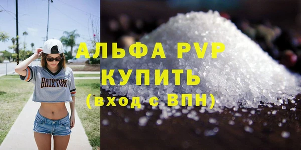 меф Верея