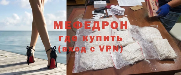 меф Верея