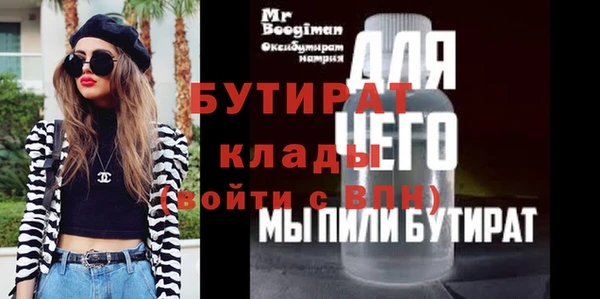 MDMA Premium VHQ Верхний Тагил
