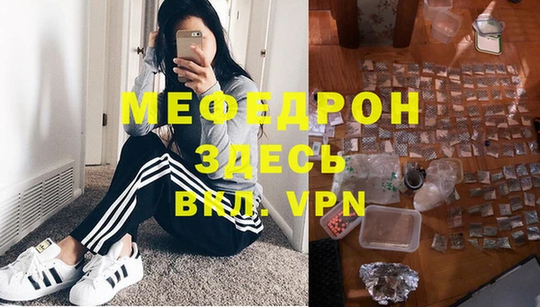 меф Верея