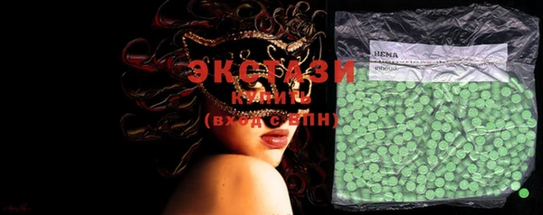MDMA Premium VHQ Верхний Тагил