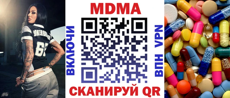 Купить  Благодарный  MDMA VHQ 