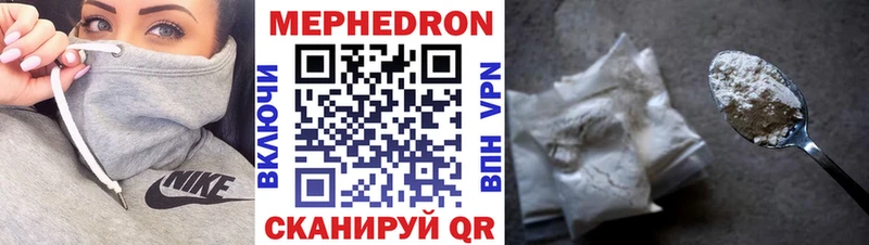 Мефедрон mephedrone  Благодарный 