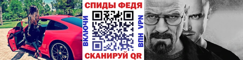 Купить закладки  Благодарный  МЕТАМФЕТАМИН мет 