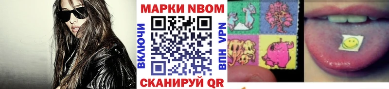 Наркотические марки 1,8мг  Купить где  Благодарный 