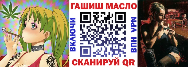 ТГК гашишное масло  Купить  Благодарный 