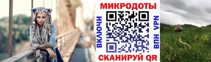 Псилоцибиновые грибы ЛСД  Купить где  Благодарный 